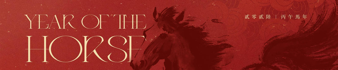 Celebrating the Lunar New Year of the Horse 2026 with MOVA